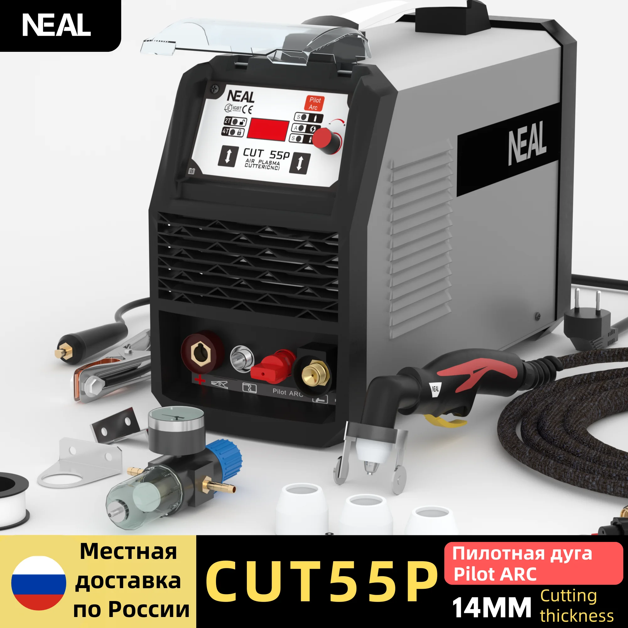 NEAL 파일럿 아크 플라즈마 절단기, IGBT 220V, 단상 CNC 플라즈마 절단기, Cut55P 55Amp, 14mm, 구리 스틸 전금속 절단