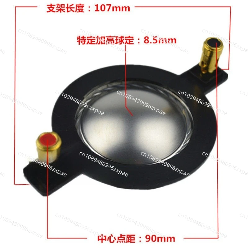 44.4-44 5mm treble film, with copper column titanium film treble voice coil, pure flat wire voice coil