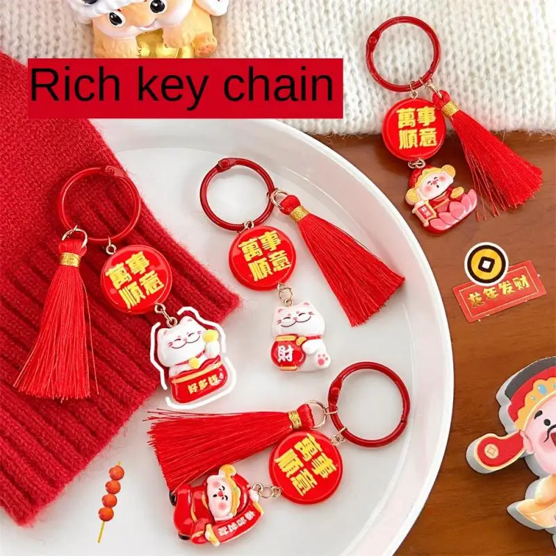 2024 New Chinese Style Cute Key Chains For Women Men God Of Wealth Car Keychain Couple Lucking Rich Bag Pendant Jewelry