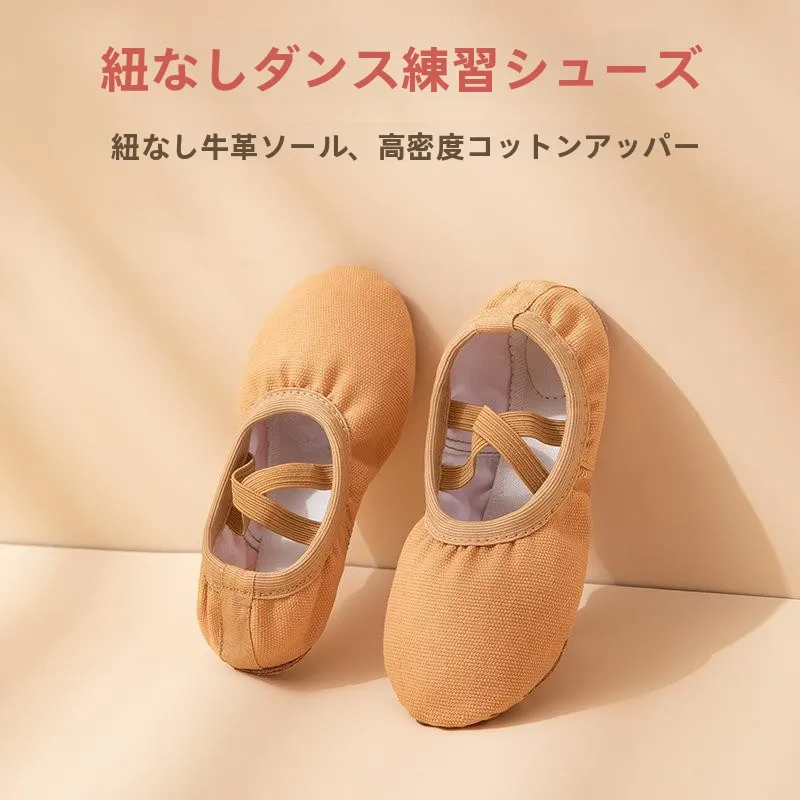children's-ballet-dance-oes-soft-bot-claw-ape-practice-oes-for-girls-and-boys-modern-dance
