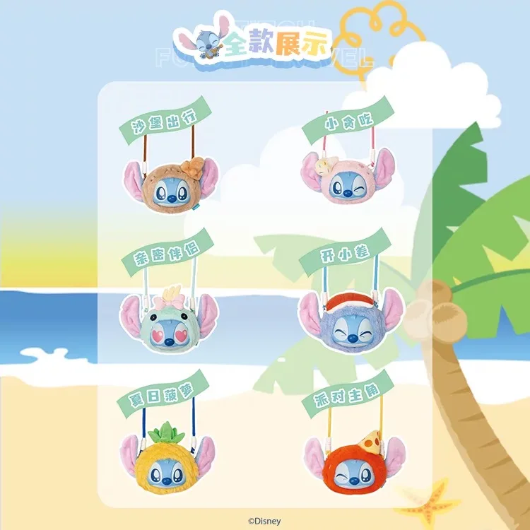 Disney periférico interestelar bebé punto bandolera hombro muñeca pequeño colgante encanto muñeca juego de moda caja ciega hermoso regalo