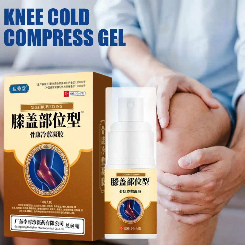 1-5PCS Knee Pain Cold Compress Spray Joint Pain Gel Spray Natural Herbal Cold Gel Spray Natural Herbal Pain Spray Health Care