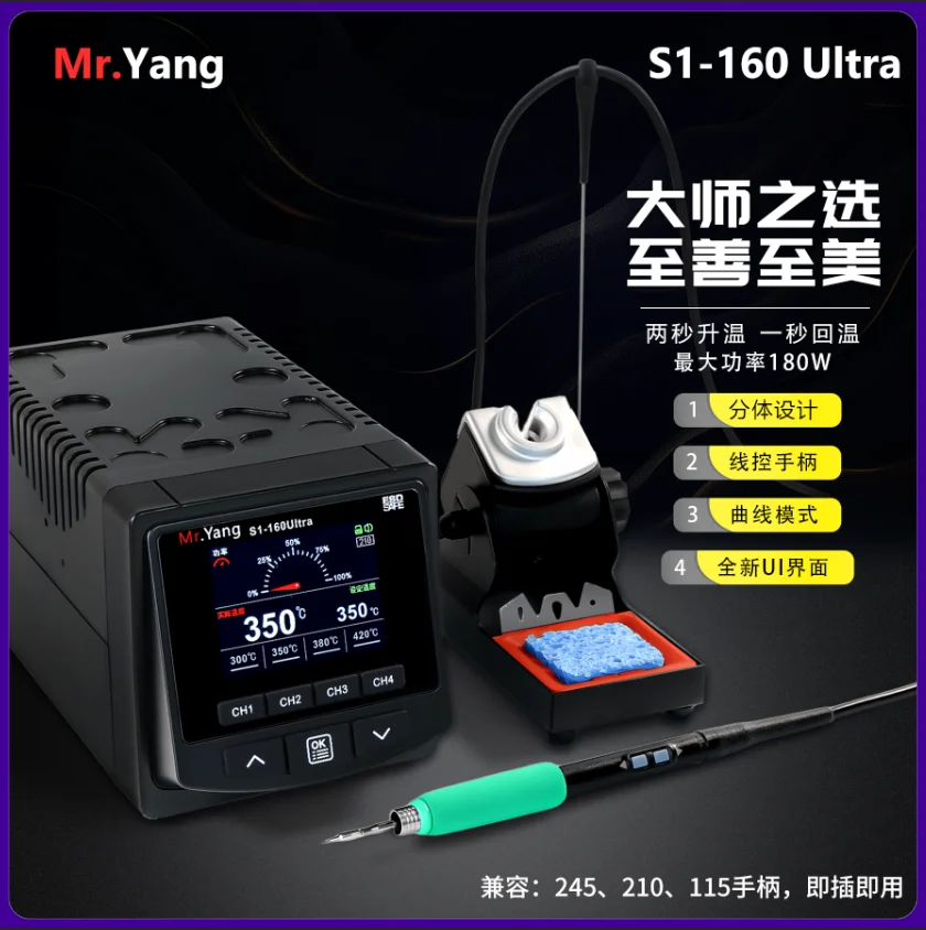 YCS Mr. Yang S1-160 ULTRA Saldatore elettrico per riscaldamento e raffreddamento rapido automatico per il sonno Include punta per saldatore I/IS/k
