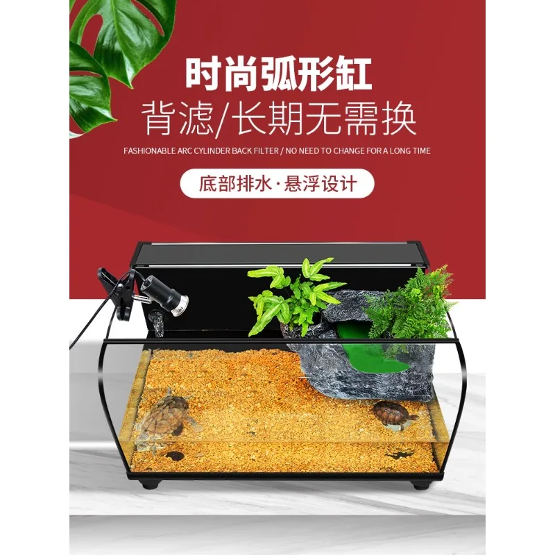 Curved turtle tank Large-scale back-filtering suspended terrace special-purpose fish turtle polyculture ecological tank for hous