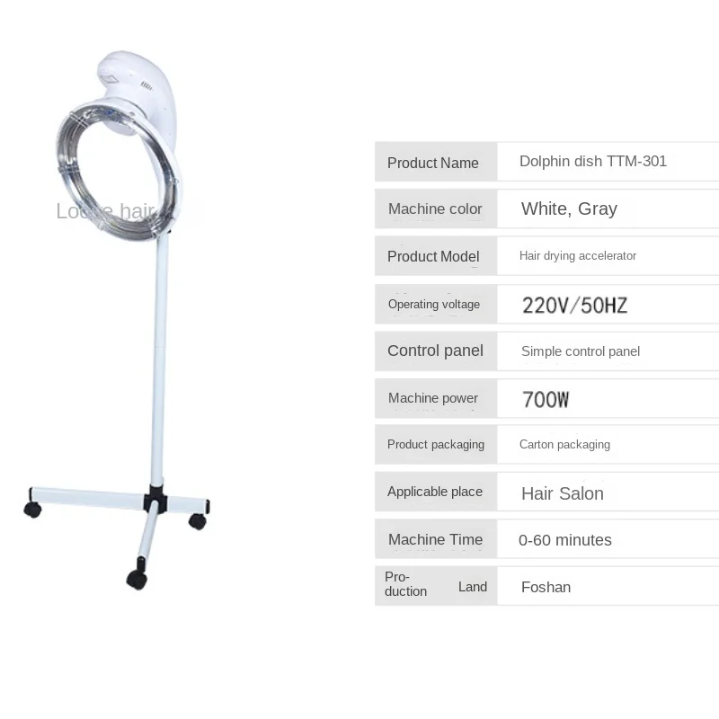 ร้านตัดผมร้านเสริมสวย เครื่องทําความร้อนอัจฉริยะพิเศษ แบบแขวนแนวตั้ง