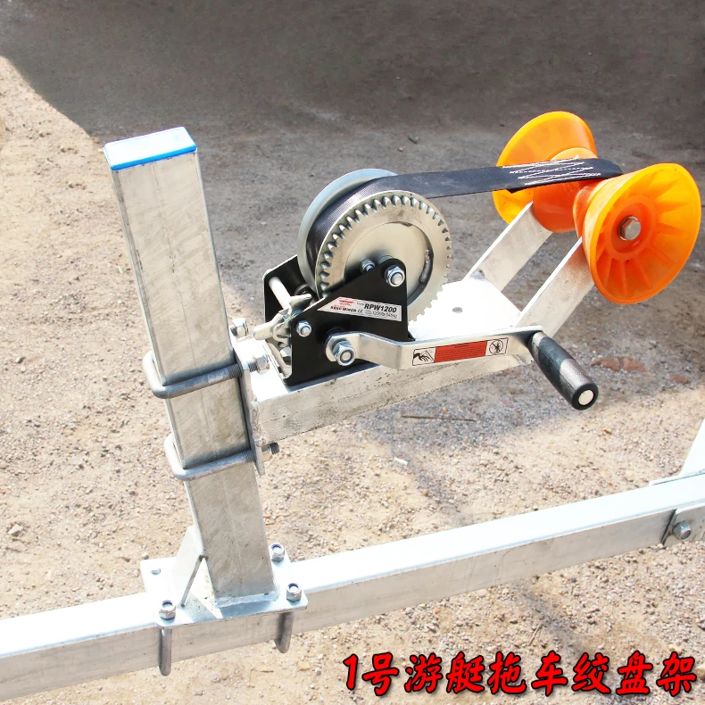 Marine trailer winch stand motorboat trailer  crane stand speedboat  machine boat trailer stand