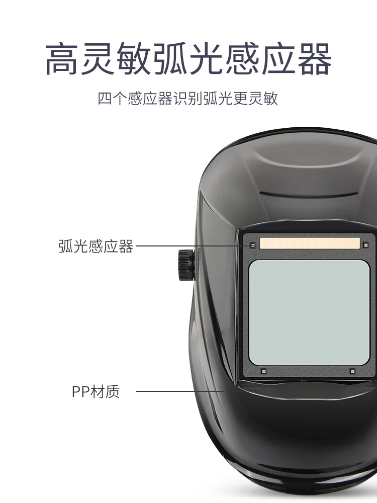 Shield long protection true color electric welding shield automatic dimming welder special mask argon arc welding head-worn full