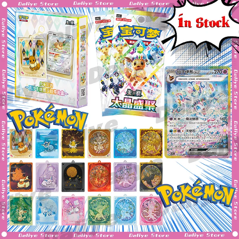 新しい-100-オリジナルポケモン-eeveelutions-サンドフローカードディスプレイペンダントギフトセット-csv95c-sv175-簡体字中国語-ptcg-カードおもちゃ