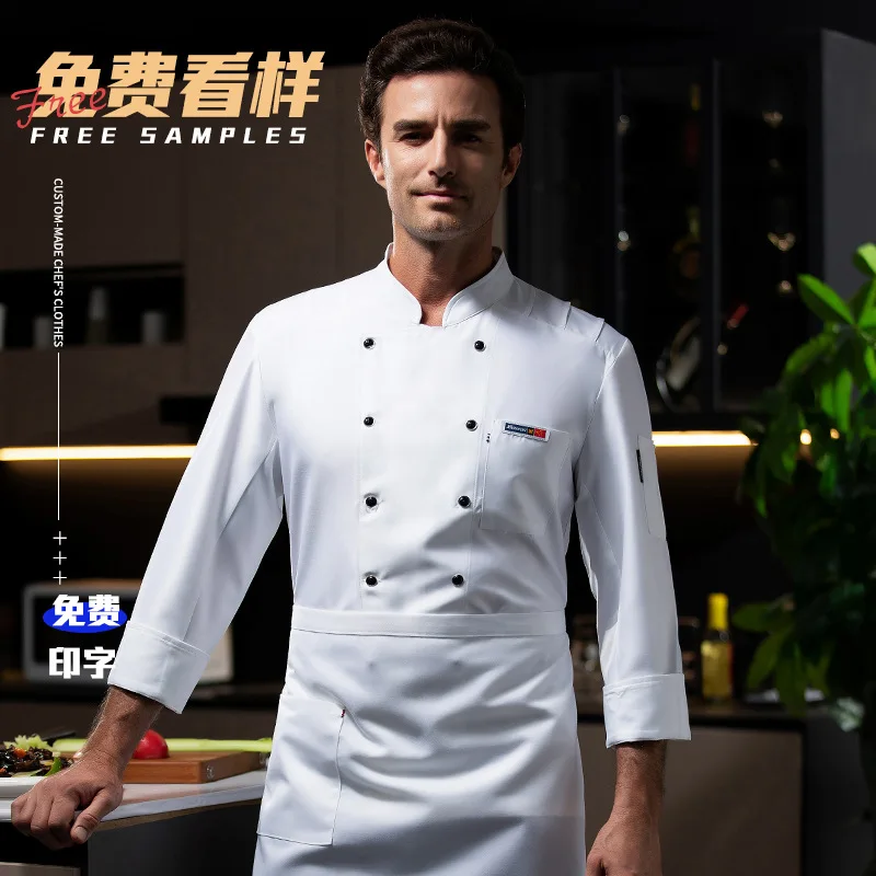 西洋レストランシェフ制服秋冬衣装ケータリングホテル食堂ベーカーケーキショップ作業服長袖