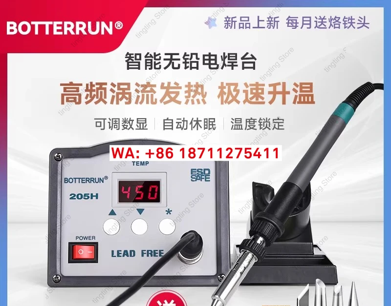High frequency soldering station 203 adjustable temperature electric soldering iron electrostatic maintenance soldering station