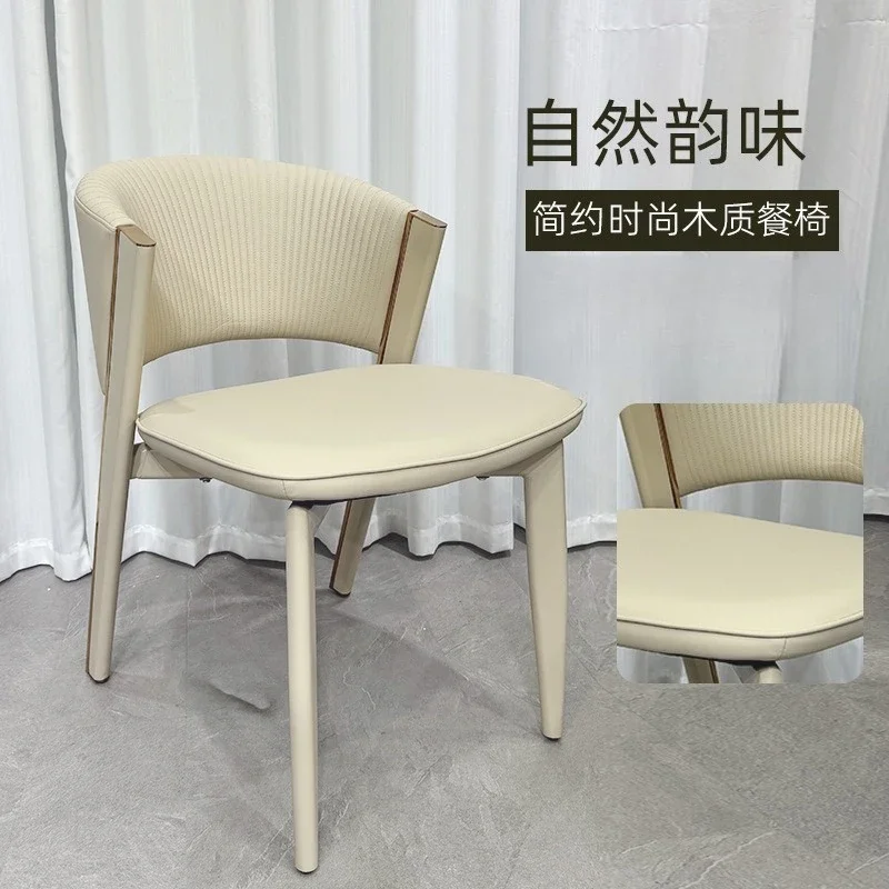 Dining chair simple backrest stool island table chair Internet celebrity hotel negotiation dining table chair