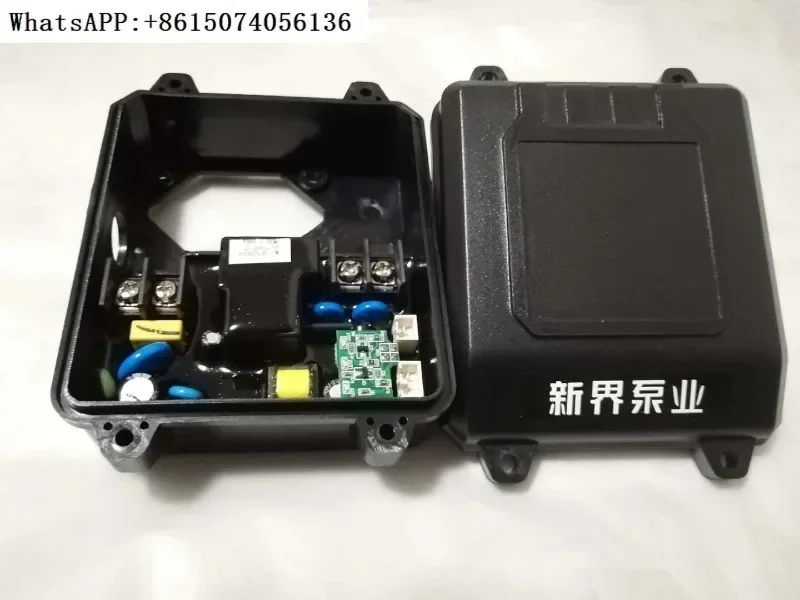 New territories water pump PW-Z/1AWZBH1 intelligent microcomputer chip control box automatic booster pump accessories