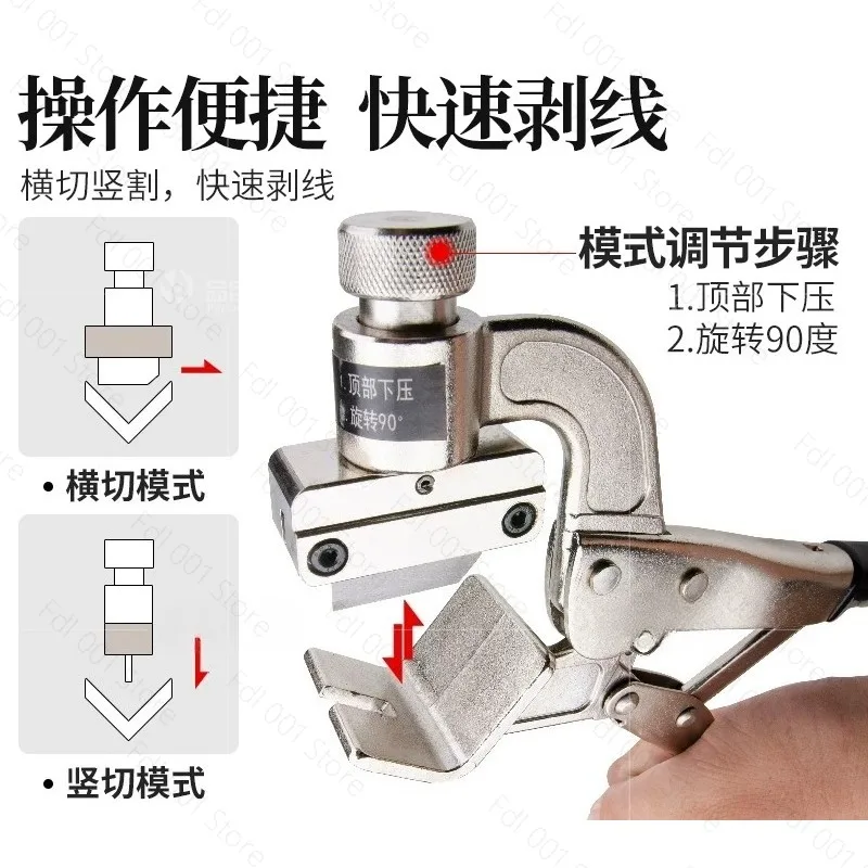 BXQ-F-55 manual wire stripper diameter 20-55MM copper and aluminum cable overhead wire stripper electrician stripping pliers