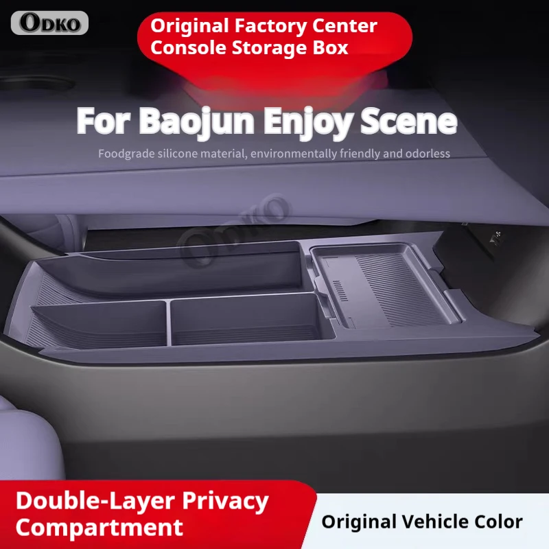 

For Baojun Enjoy Scener Silicone Storage Box Center Console under Layer Modification Special Car Interior Accessories Organizer