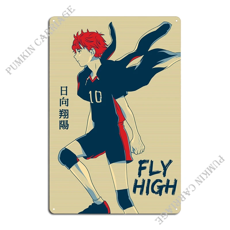 Shoyo Hinata Metal Sign Wall Decor Pub Wall Decor Wall Pub Tin Sign Poster