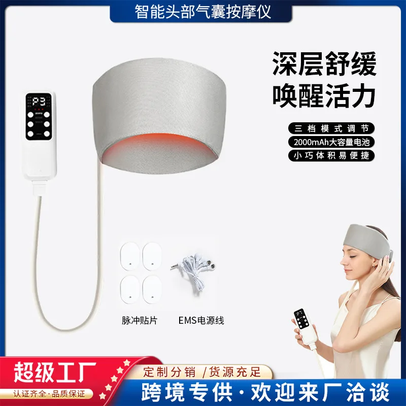 

Head massager, electric kneading hot compress to help sleep, temple sleep sticker, headband, household pulse air pressure massag