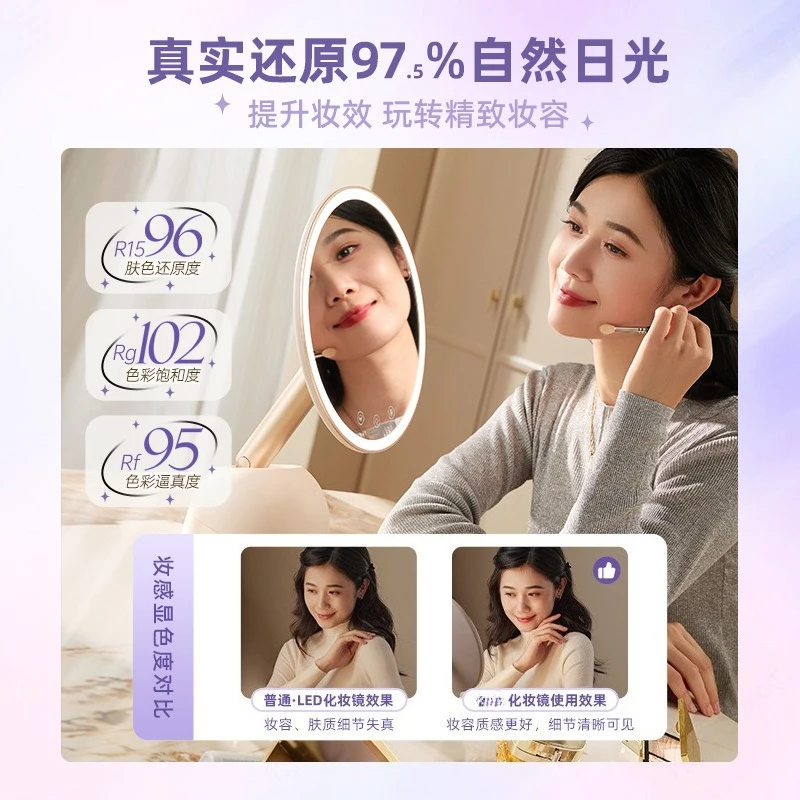 Professional beauty with lamp desktop vanity 3D linkage LED smart vanity portable mirror