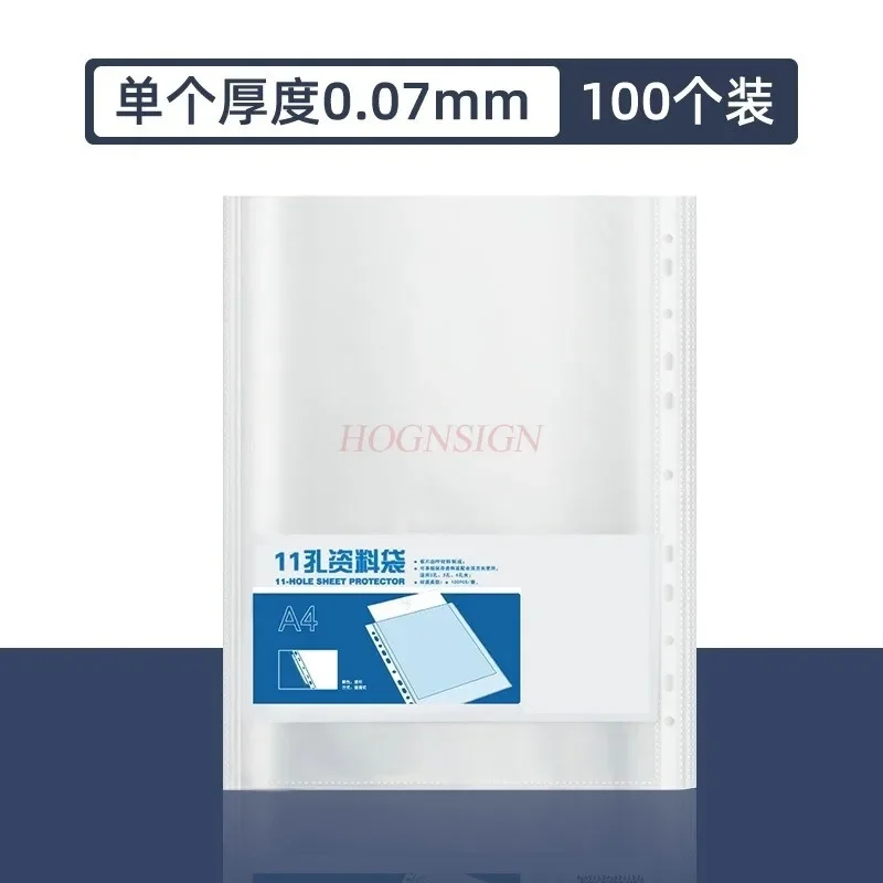 100pcs A4 folder,transparent file bag, information book, file cover, thickened punching, waterproof office materials,