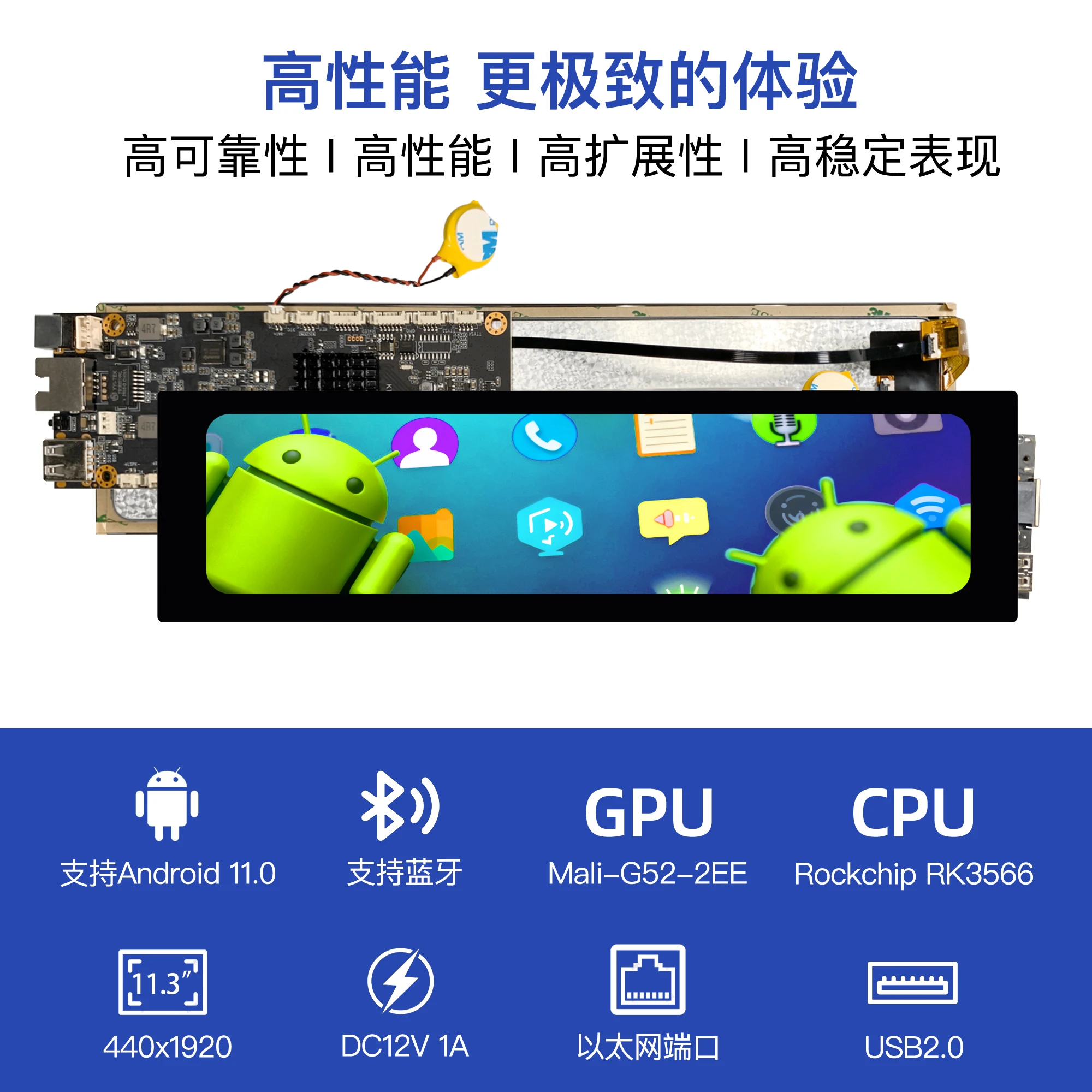 6.9-11 inch industrial screen embedded touch flat strip screen machine