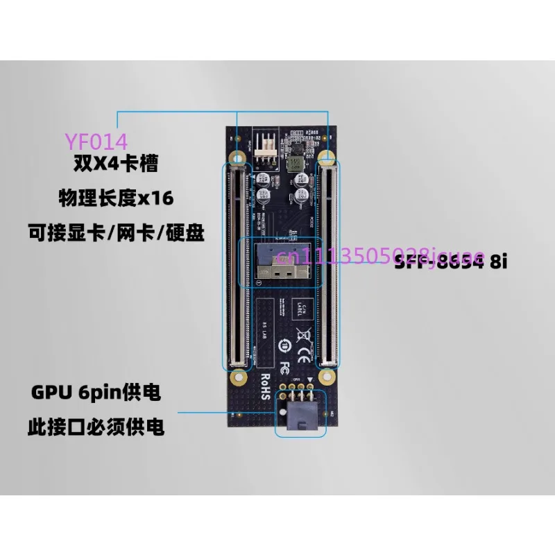 

Базовая плата-адаптер для двухслотового PCIe 4.0 x4 требует разделения на двух слотов для материнской платы.