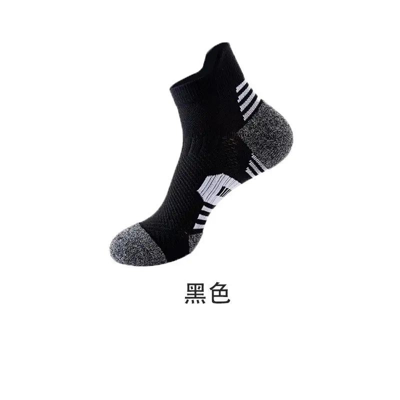 

1 Pair Men's Sport Socks Breathable Outdoor Running Basketball Socks Cotton Training Short Tube Socks For Men