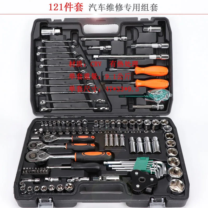 121 Pcs Car Repair Tool Set Mechanics Socket Wrench Kit Manual Hand Tools for Auto Maintenance