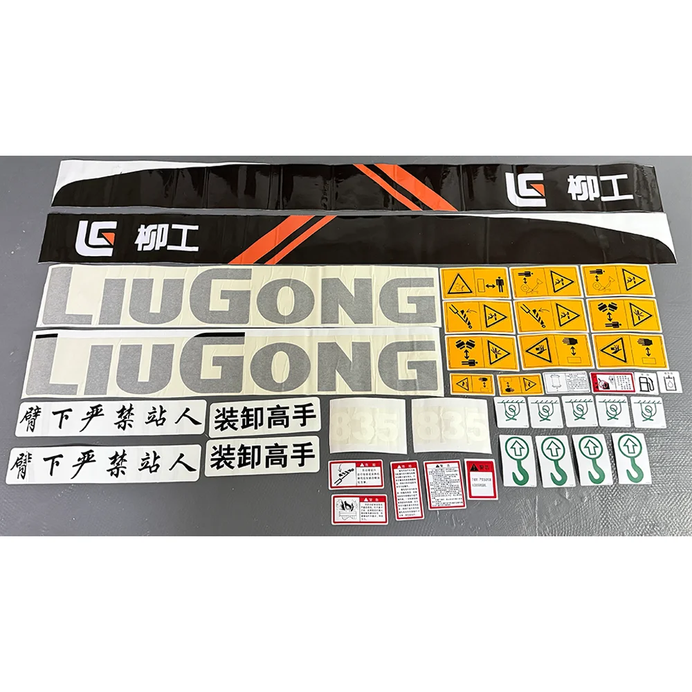 

Whole Machinery Body Stickers for Liugong Excavator LG835 Decal Excavator Body Decoration