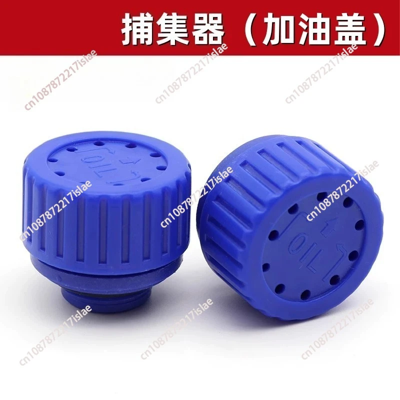 RM1A Vacuum Pump Oil Plug & Silencing Cap, 22mm Caliber Dust Exhaust Filler Cap 1L-4L