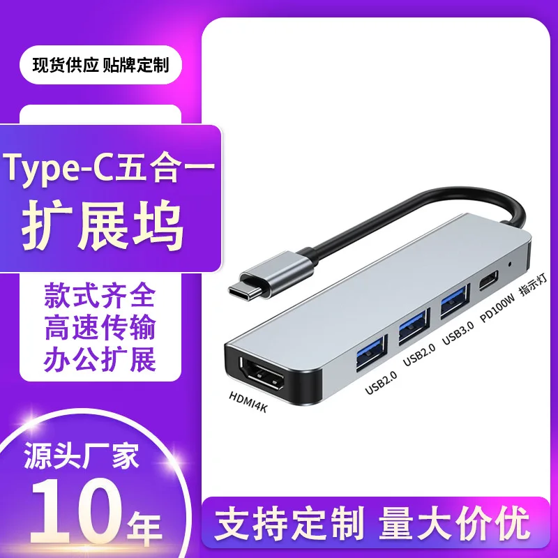 Estação de Docking USB3.0 5 em 1, Hub HDMI HD Multifuncional para Laptop, Adaptador de Extensão de Tela com Múltiplas Portas