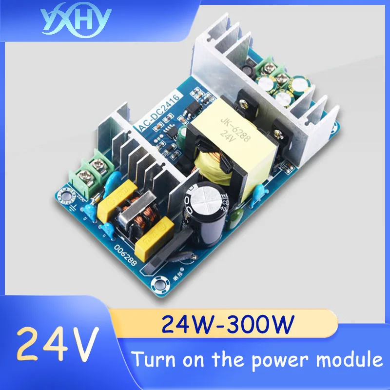 

1PCS 150W24V6A switching power supply bare board AC-DC isolation industrial power supply low ripple 110V/220V to 24V6A