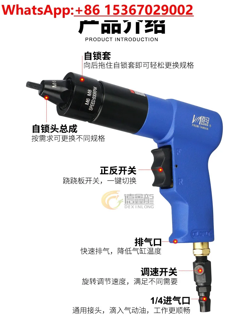

Z10 Pneumatic Riveting Nut Gun Riveting Gun /Screw Gun Riveting Tool