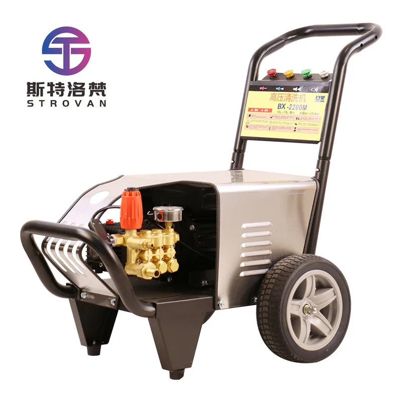 

STLF WJW 2200W 150bar Commercial High Pressure Cleaner Pressure Washer Hidrolavadoras