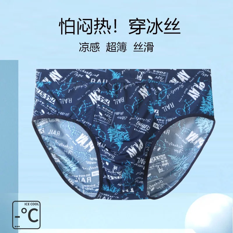 140kg  8XL Men's underwear ice silk triangle pants ultra-thin breathable shorts for youth 4PCS