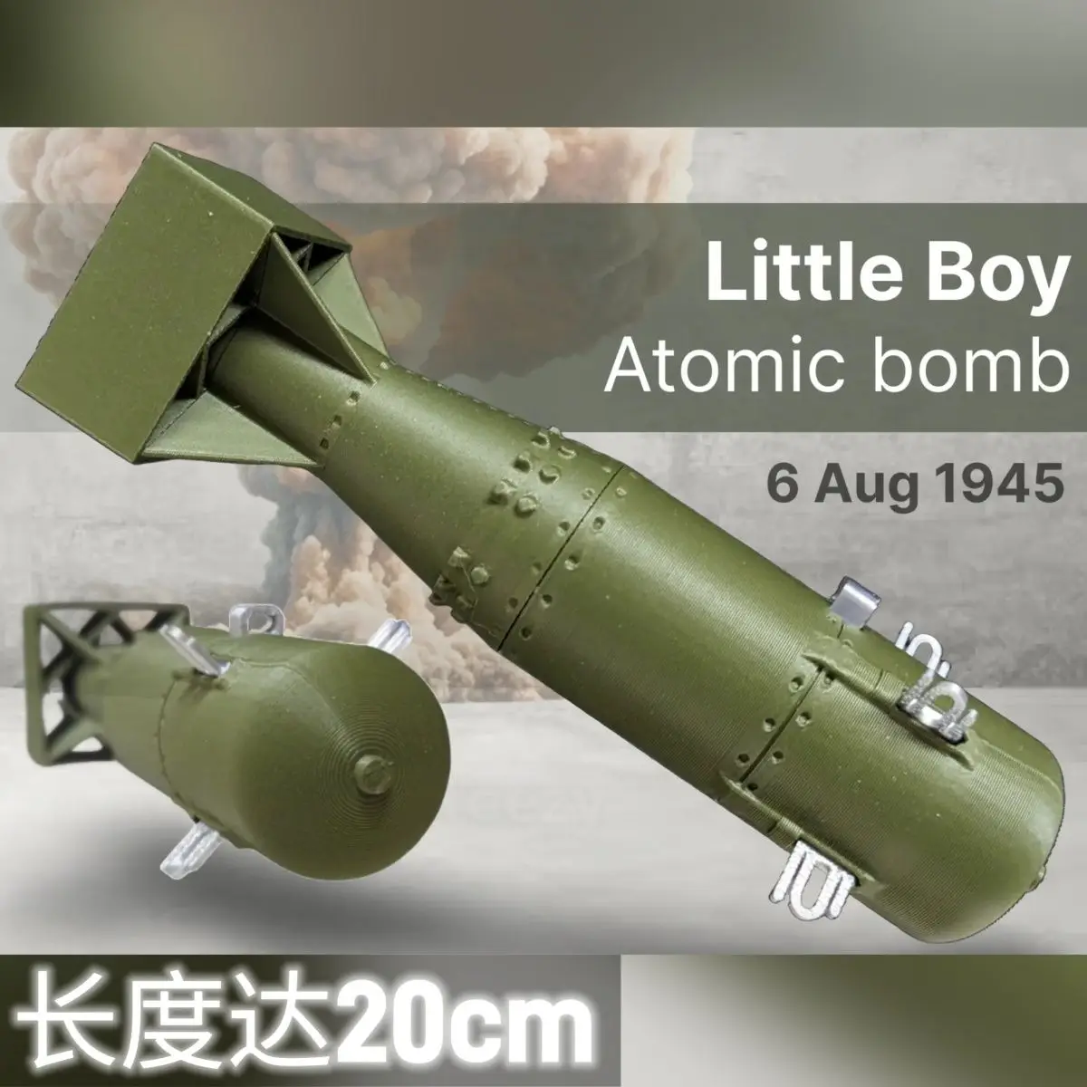 

Fandao Little Boy Missile Model 1:15 Military Fan Retro Collection 3D Printing Simulation Prop Gift Desktop decorate Ornament