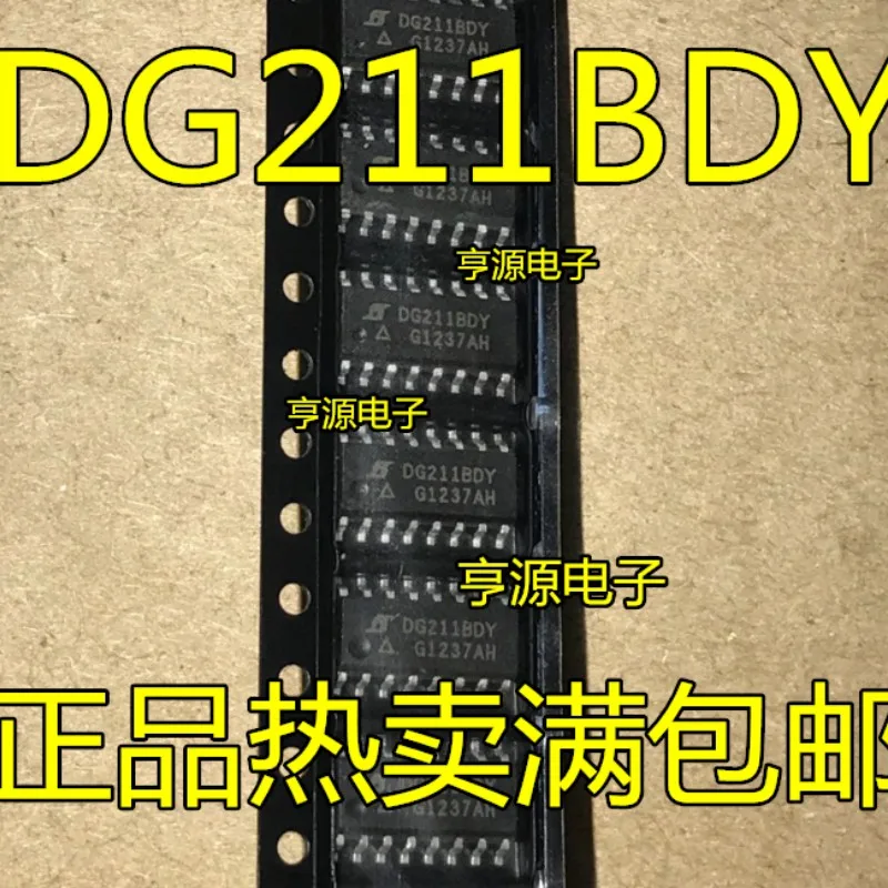 5pcs/lot DG211BDYZ DG211BDY DG211 SOP-16