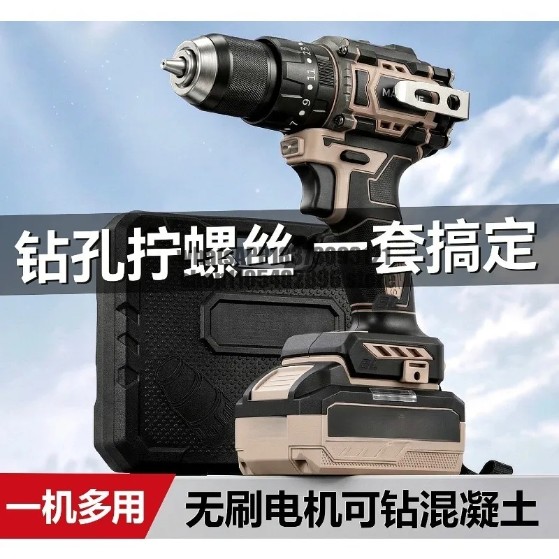 Electric Drill Hand Electric Drill Pistol Drill Impact Drill Multifunctional Electric Charging, Electric Drill Power Tools