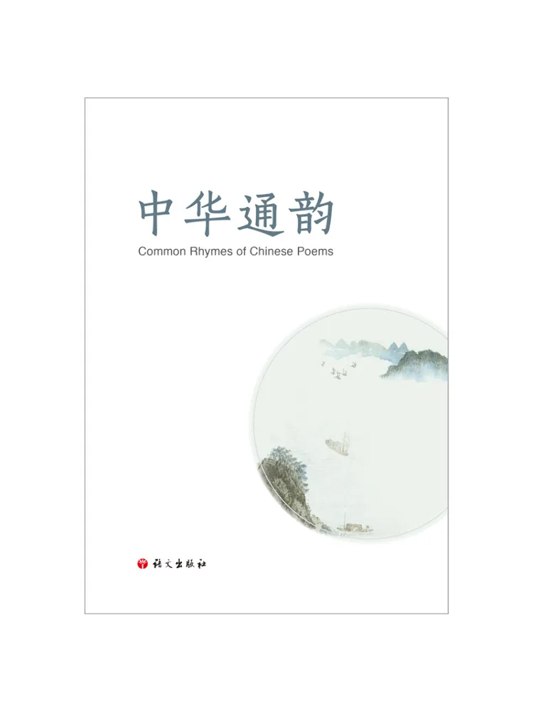 

Book-Winshare Zhonghua Tongyun