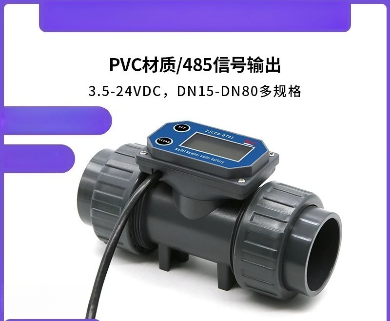 Intelligent Digital Large‑Diameter Flow Meter High‑Precision Acid‑Alkali Resistant Pipeline Water Flow Sensor With Signal Output