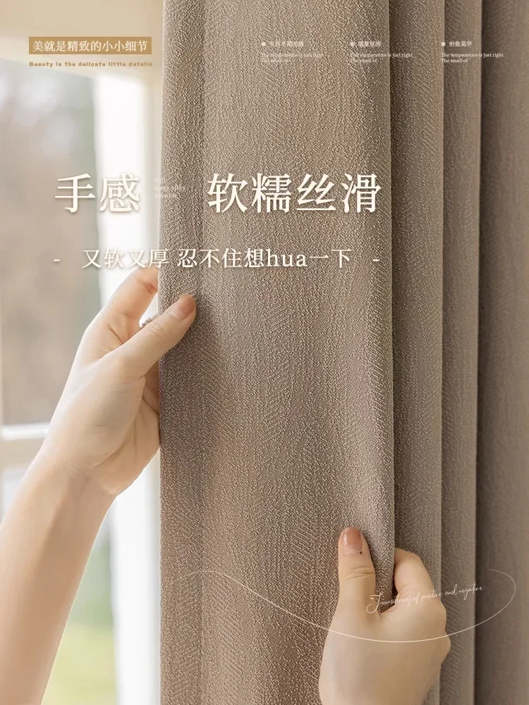 N3066Blackout curtains cotton and linen bedroom balcony light luxury and high-end