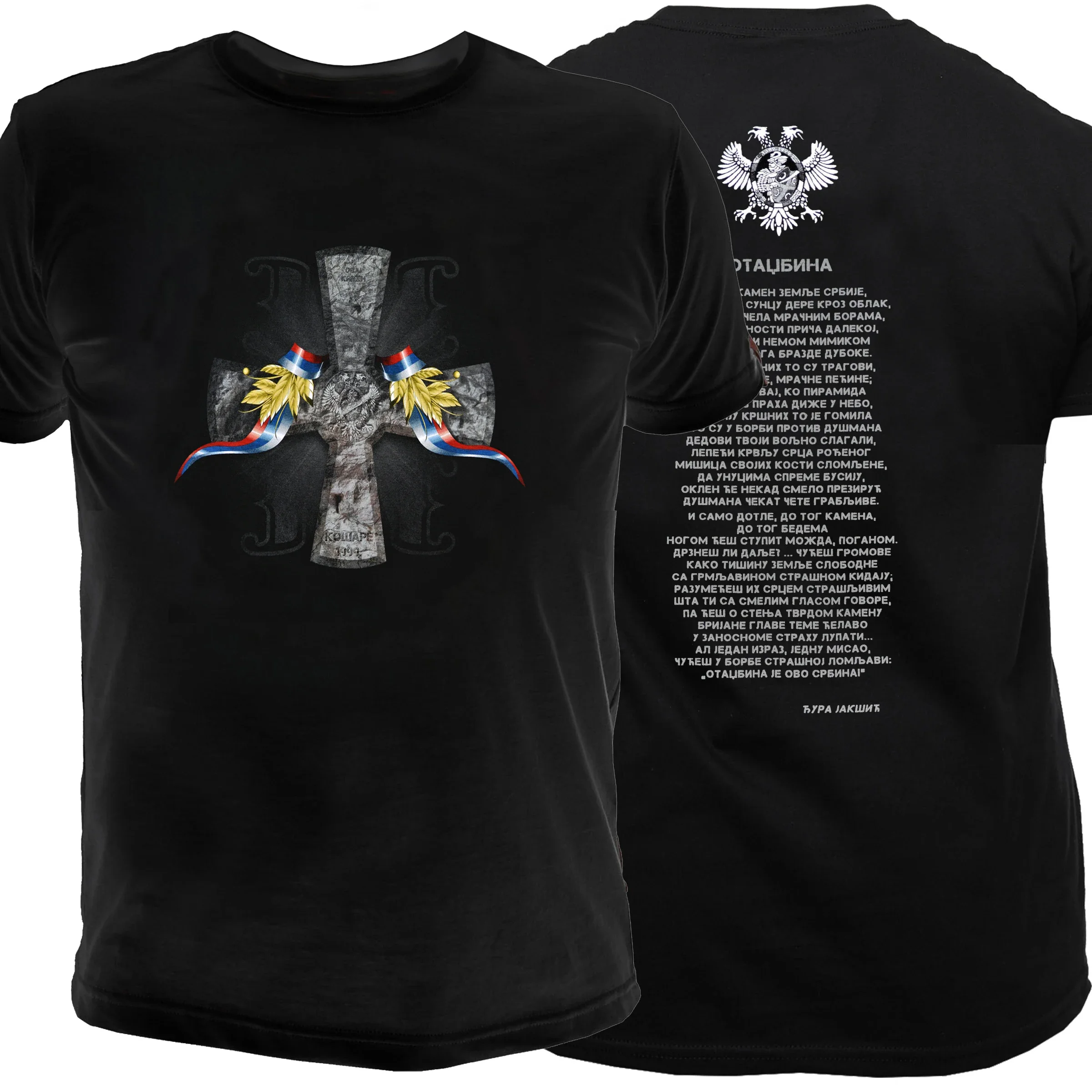 

I Ovaj Kamen.... Creative Design Serbia Eagle Cross T-Shirt. Summer Cotton Short Sleeve O-Neck Mens T-shirt New S-3XL