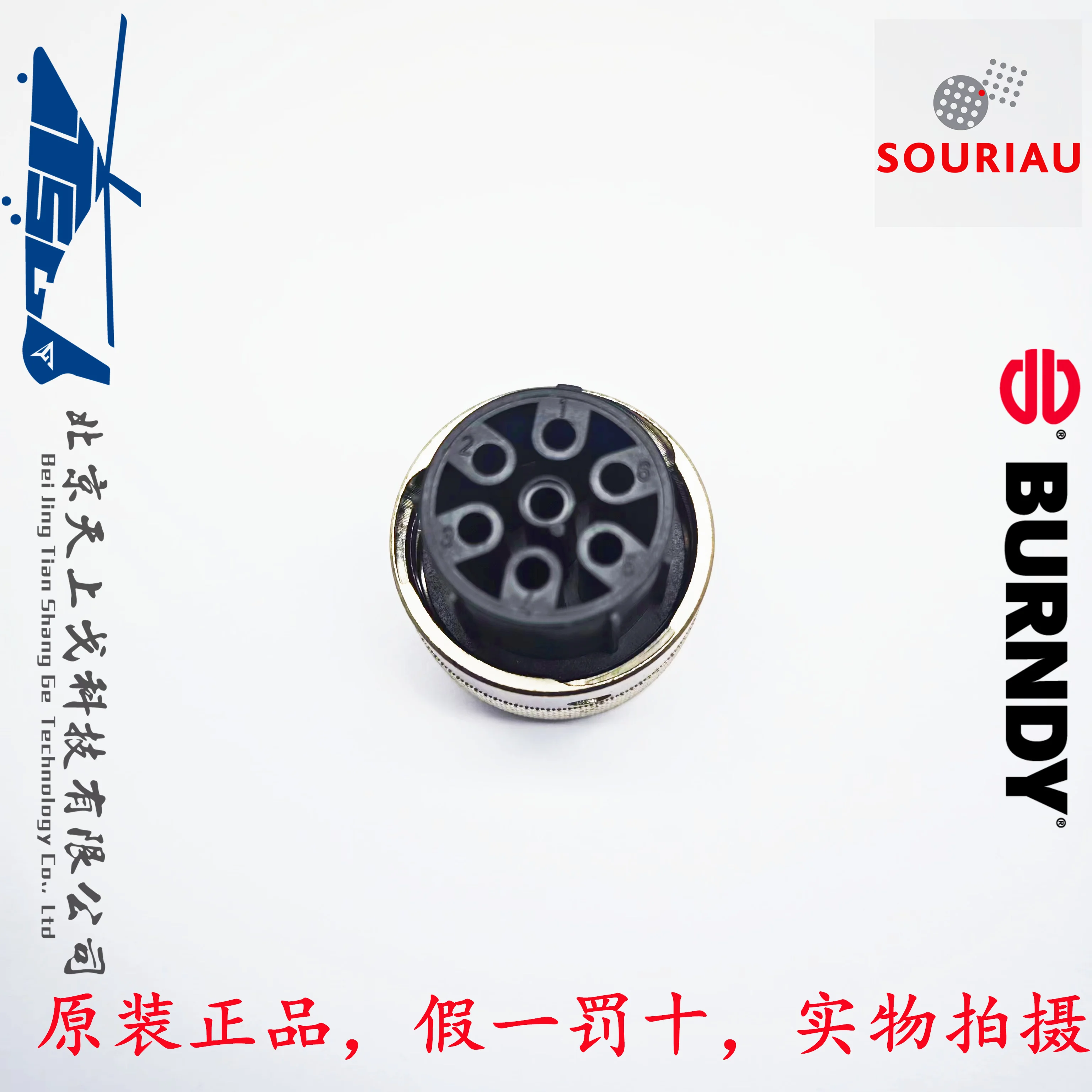 

BURNDY SOURIAU Industrial 7-core dedicated connector plug female UTG6187SN VDEU