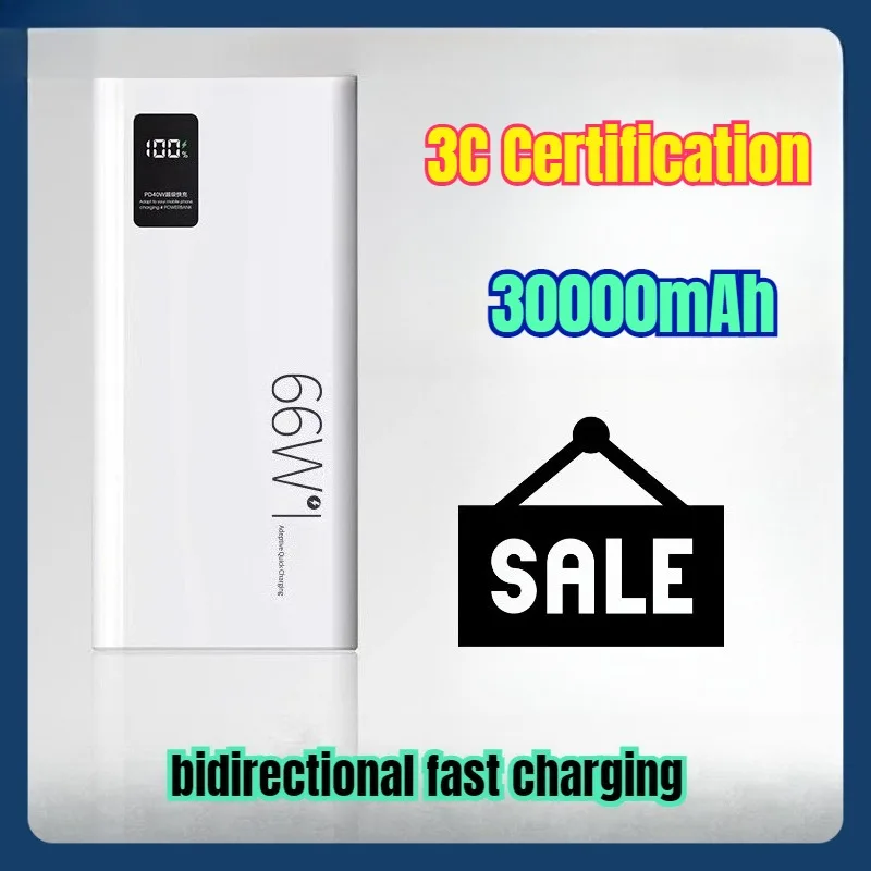 

3C Certification 30000mAh Large Capacity Power Bank with Super Fast Charging
