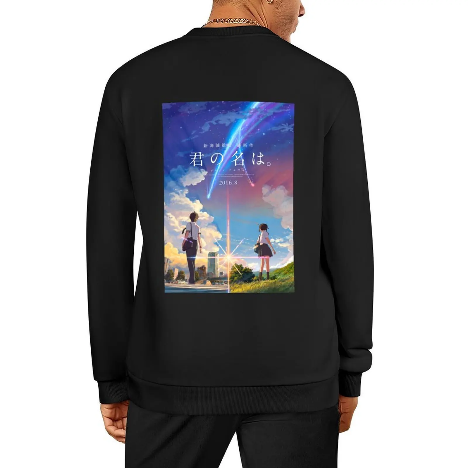 

kimi no na wa // your name anime movie poster BEST RES Pullover anime clothing men's coat autumn new products sweatshirts men