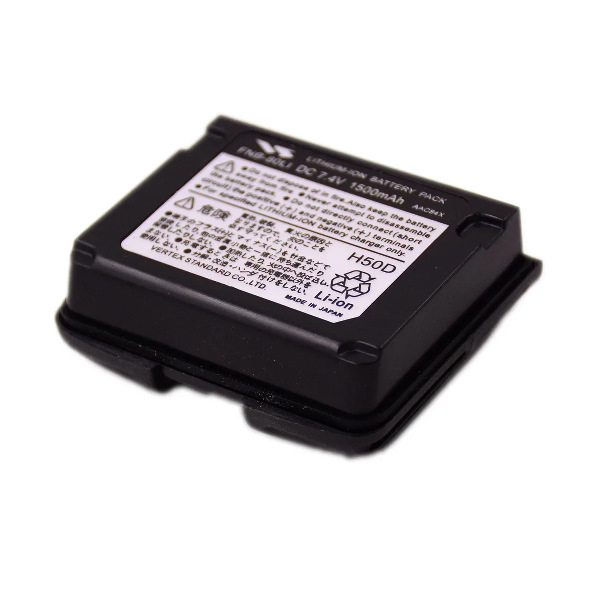 FNB80 Mini Li-ion Battery for Yaesu Vertex VX7R VX6R VX5R VXA700 VXA710 Ham Radio FNB-80Li FNB-58LI Rechargeable Accessory