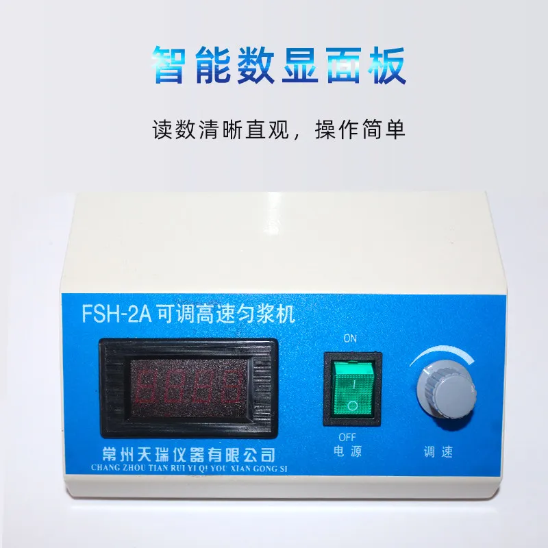 Digital Display Adjustable Tell Homogenizer Homogenizer Laboratory Digital Display Homogenizer Emulsification Stirring Disperser