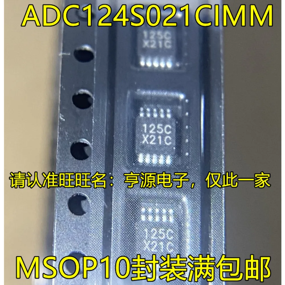 

ADC124S021CIMM X21C Power Relay