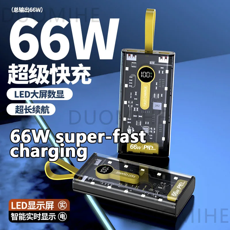 66w Super Fast Charging, Power Bank, Transparent Punk Mecha Style, Large Capacity, LED Digital Display, Compact and Portable, Po