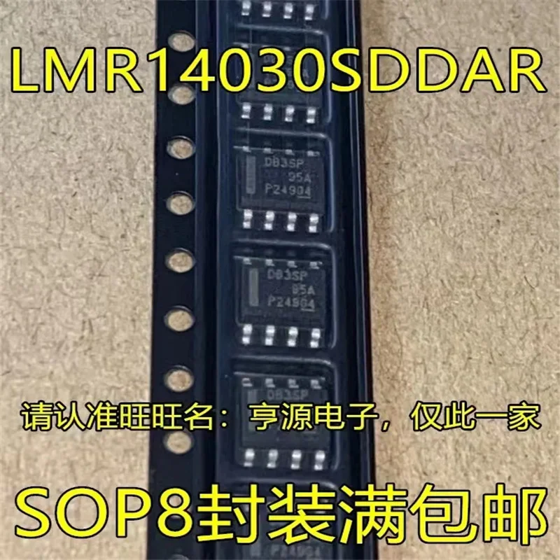 

1-10 шт. LMR14030 LMR14030SDDAR SOP8