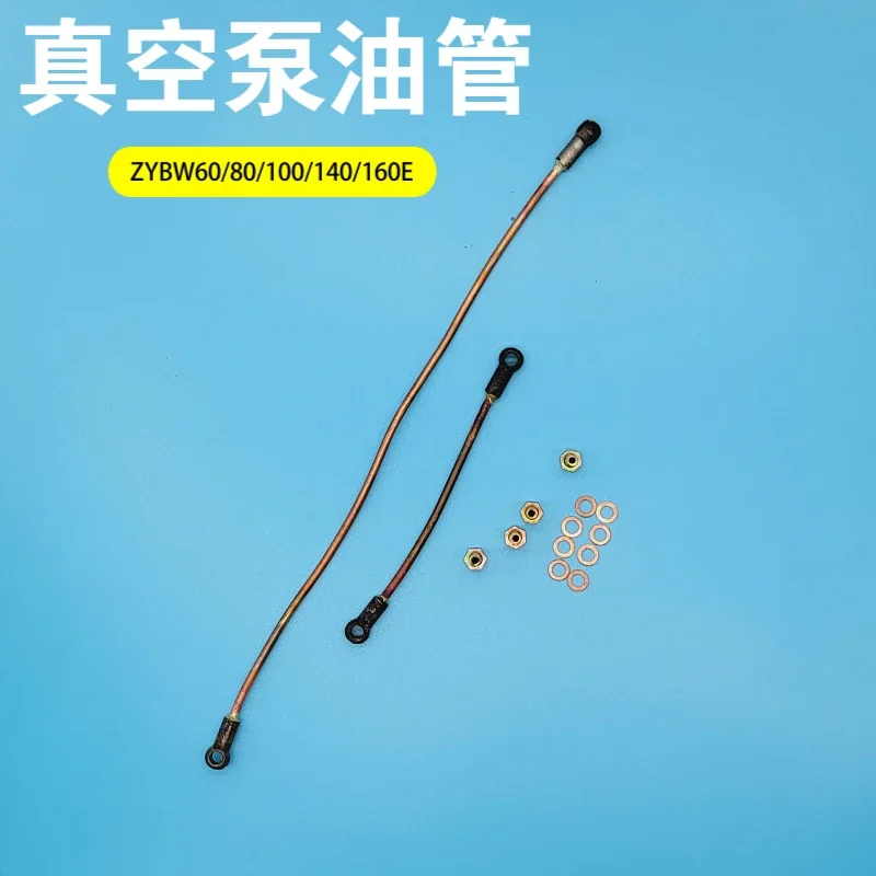 Vacuum Pump Oil Tube Zhenjiang Air Pump ZYBW60/80/100/140/160E Printing Machine Accessories Screw Gasket