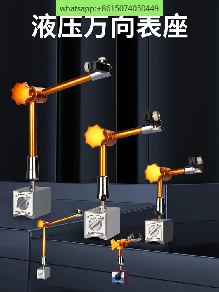 

Hydraulic universal magnetic table holder Magnetic lever table holder Switch type dial meter holder A set of dial meters